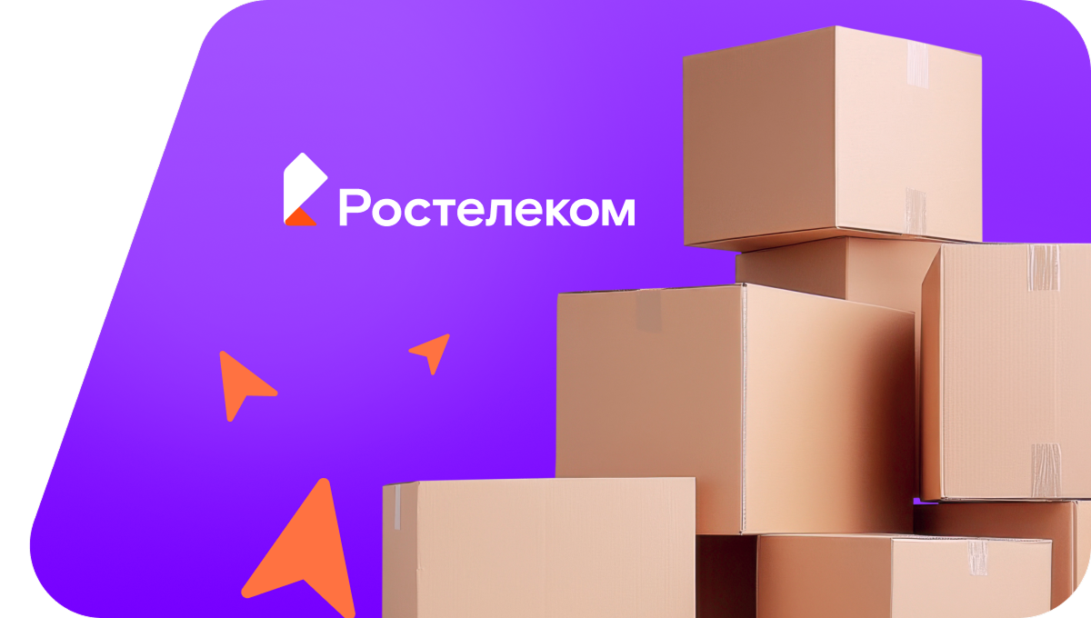 Переезд в новую квартирув&nbsp;посёлок Балбынь (Кемеровская область)